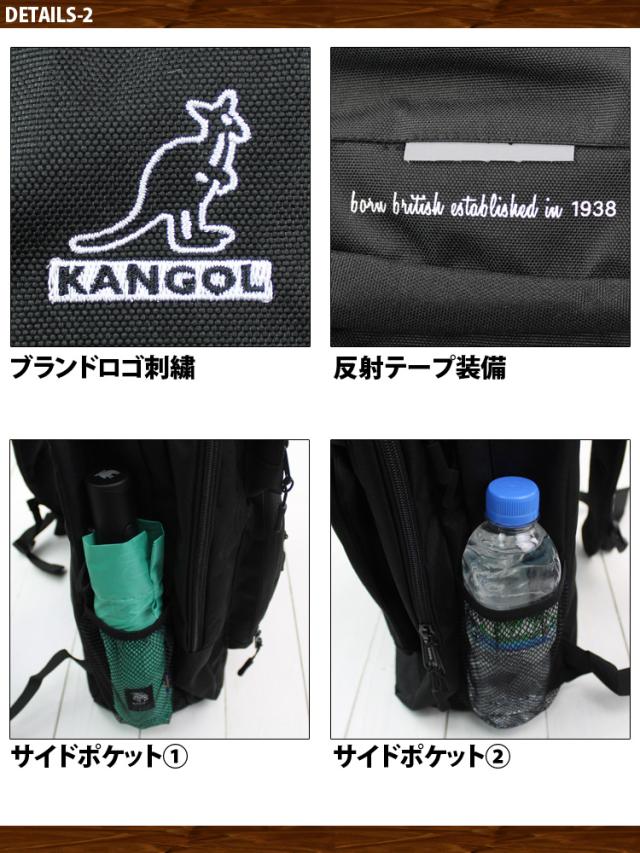KANGOL ロゴ 刺繍 リュック デイパック バックパック カンゴール