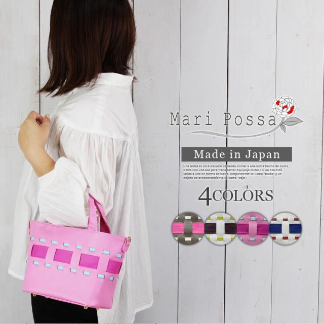 mari possa マリーポッサ PEONY ピオニー 日本製 天然皮革 レザー 2WAY