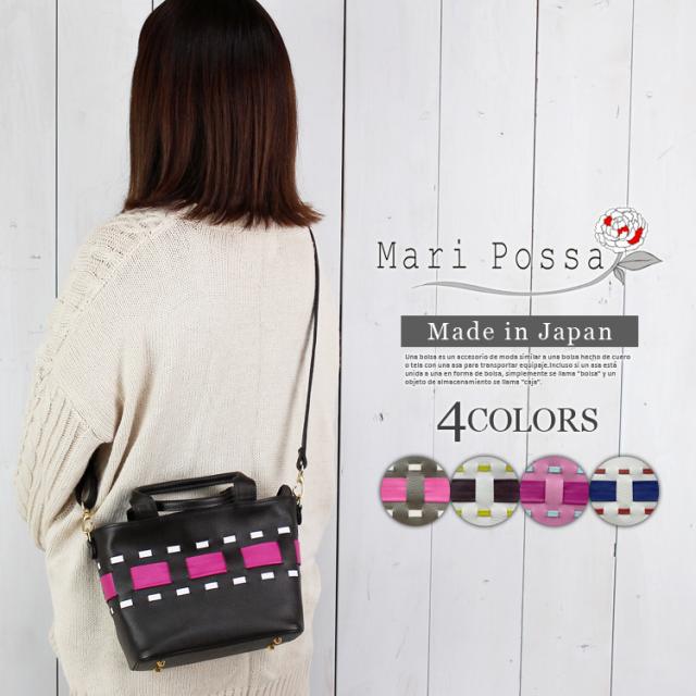 mari possa マリーポッサ PEONY ピオニー 日本製 天然皮革 レザー 2WAY トートバッグ Sサイズ ショルダーバッグ シンプル 誕生日 プレゼント peonytotes mari possa マリーポッサ PEONY ピオニー 日本製 天然皮革 レザー 2WAY