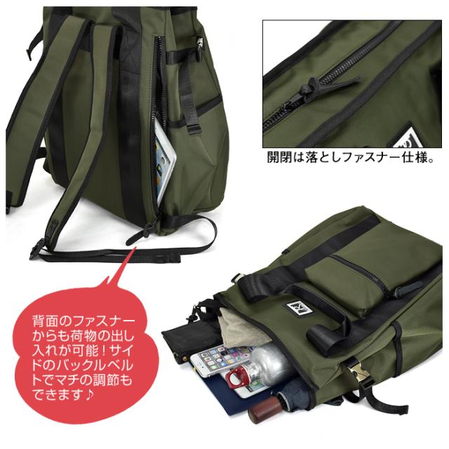 トートバッグ リュック リュックサック カバン デイパック Bentley ベントレー トリックスター 仕事 出張 自転車 通勤 旅行 新生活 プレの通販はau Pay マーケット Studio Rkd