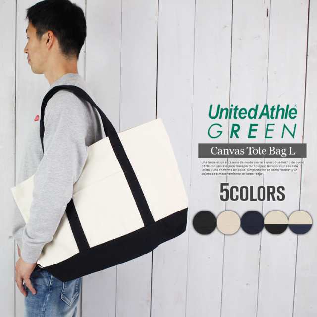 超人気 ヘヴィー ウルトラ キャンバス 30L 帆布 トートバッグ ビッグ バッグ
