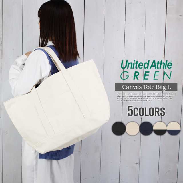 ウルトラ ヘヴィー キャンバス ビッグ トートバッグ 帆布 30L