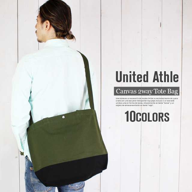 帆布 キャンバス トートバッグ ショルダーバッグ エコバッグ