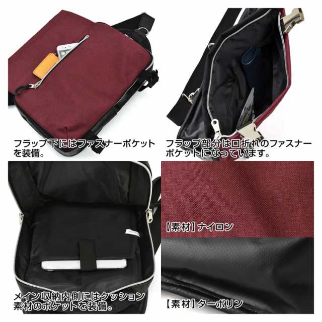 ボディバッグ フラップ メガボディバッグ ラージサイズ 口折れ