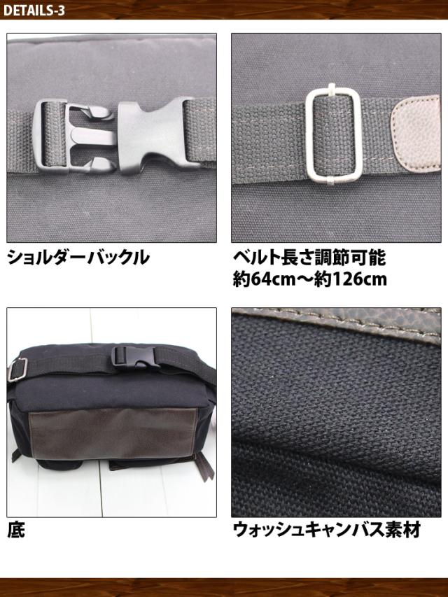 ボディバッグ DEVICE デバイス マディソン 2ポケット キャンバス