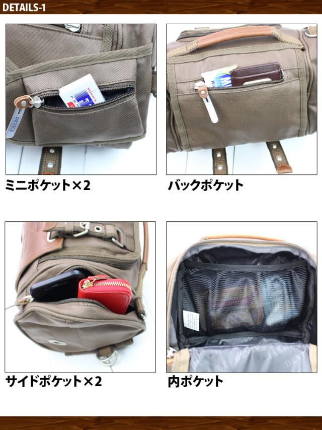 DEVICE ミリタリーバッグ ブランド カメラバッグ アウトドア 旅行