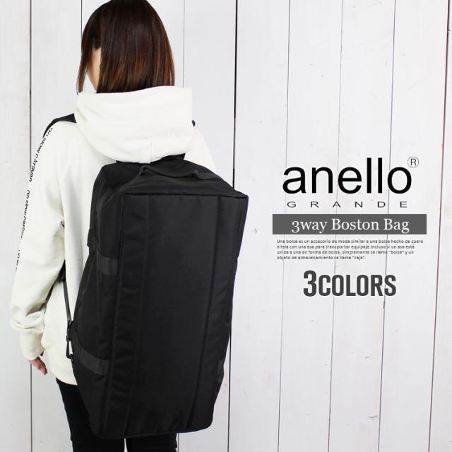 anello ボストンバッグ ショルダーバッグ リュック 撥水加工 アネロ 3way バッグ 合宿 部活 リュックサック 誕生日 プレゼント 2640_3