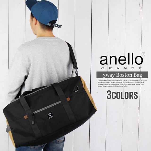 アネロ ショルダーバッグ ボストンバッグ リュックサック 撥水加工
