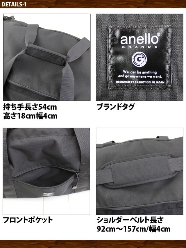anello ボストンバッグ ショルダーバッグ リュック 撥水加工 アネロ 3way バッグ 合宿 部活 リュックサック 誕生日 プレゼント 2640_8