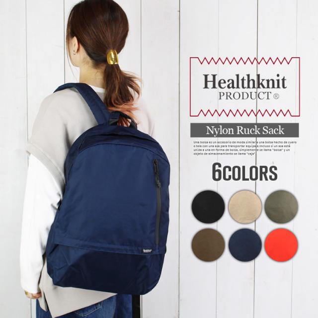 Healthknit 11ポケット リュックサック 撥水 リュック ユニ