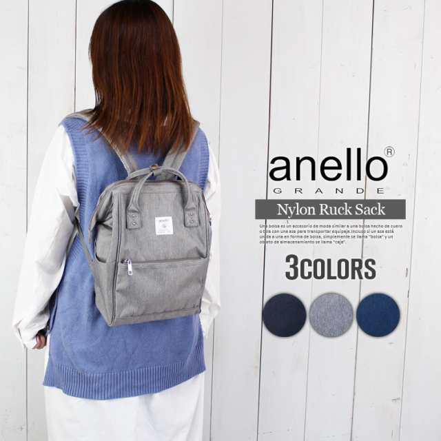 アネロ ミニリュック スクエア リュックサック anello 口金 ワイヤー