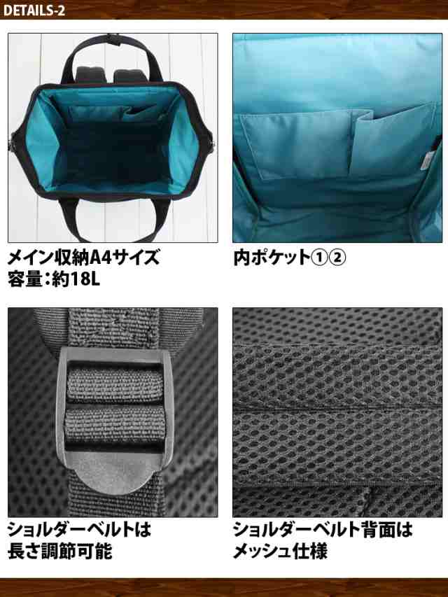 anello リュックサック 撥水加工 アネロ ワイヤー リュック