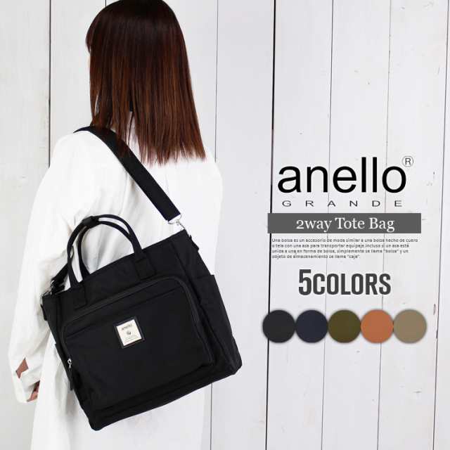 anello トートバッグ 2way ショルダーバッグ レディース アネロ トートショルダー 観光 フェス 大人気 誕生日 プレゼントの通販は