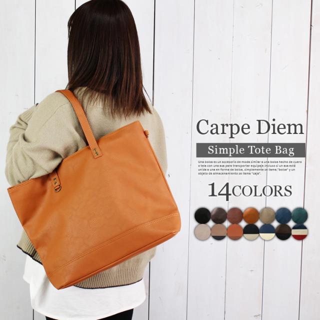   カジュアル トートバッグ 最終下げ セルジオ・メンデス・アンド・ブラジル'66 / イクイノックス