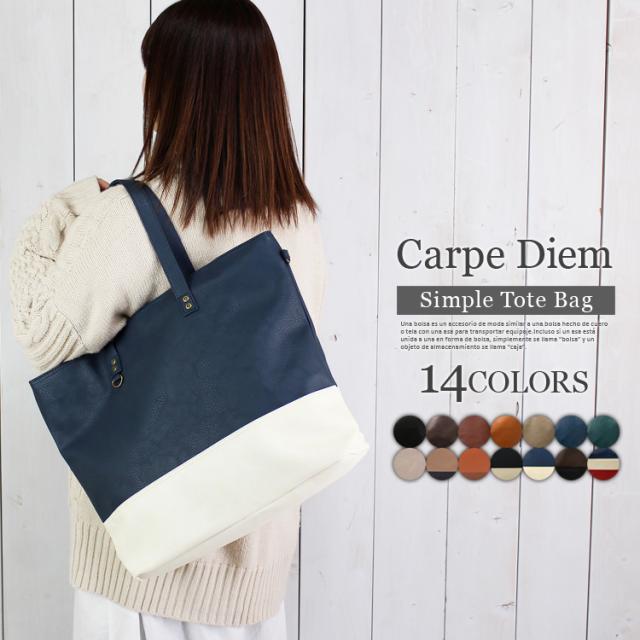 ビジネストートバッグRitta Carry ネイビー ビジネストートバッグRitta Carry ネイビー レディース