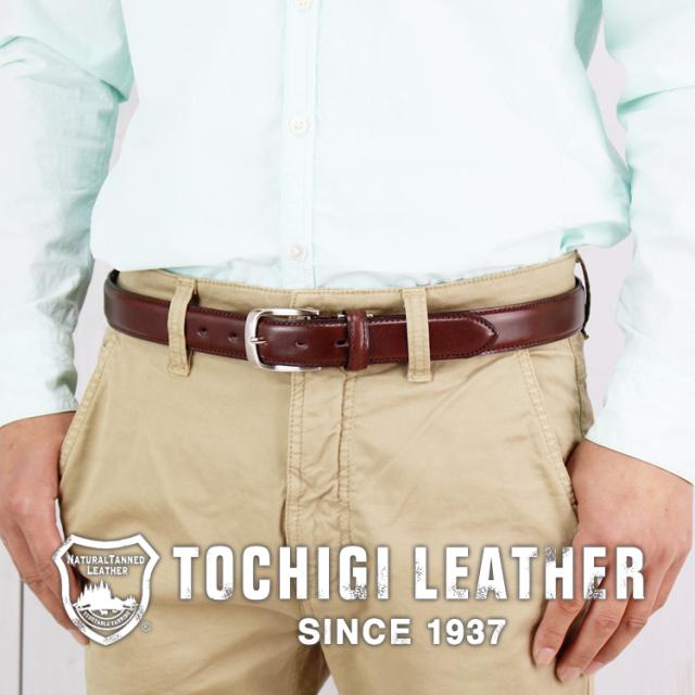 栃木レザー ナロー レザーベルト ビジネスベルト ベルト ビジネス スーツ 仕事 本革 牛革 ベルト 冠婚葬祭 フォーマル 誕生日 プレゼントの通販は