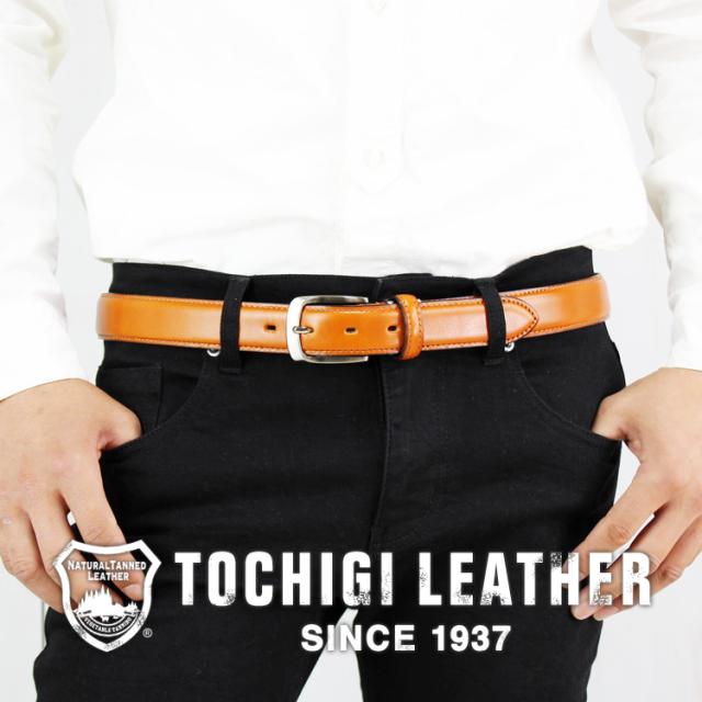 栃木レザー ナロー レザーベルト ビジネスベルト ベルト ビジネス スーツ 仕事 本革 牛革 ベルト 冠婚葬祭 フォーマル 誕生日 プレゼントの通販は