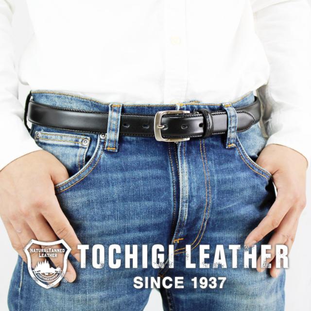 栃木レザー ナロー レザーベルト ビジネスベルト ベルト ビジネス スーツ 仕事 本革 牛革 ベルト 冠婚葬祭 フォーマル 誕生日 プレゼントの通販は