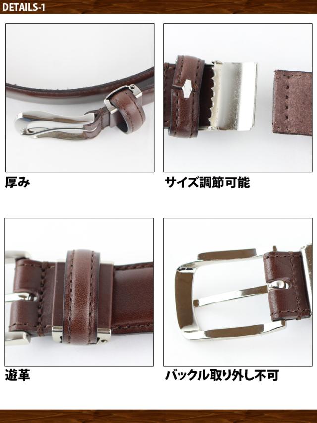 栃木レザー ナロー レザーベルト ビジネスベルト ベルト ビジネス スーツ 仕事 本革 牛革 ベルト 冠婚葬祭 フォーマル 誕生日 プレゼントの通販は