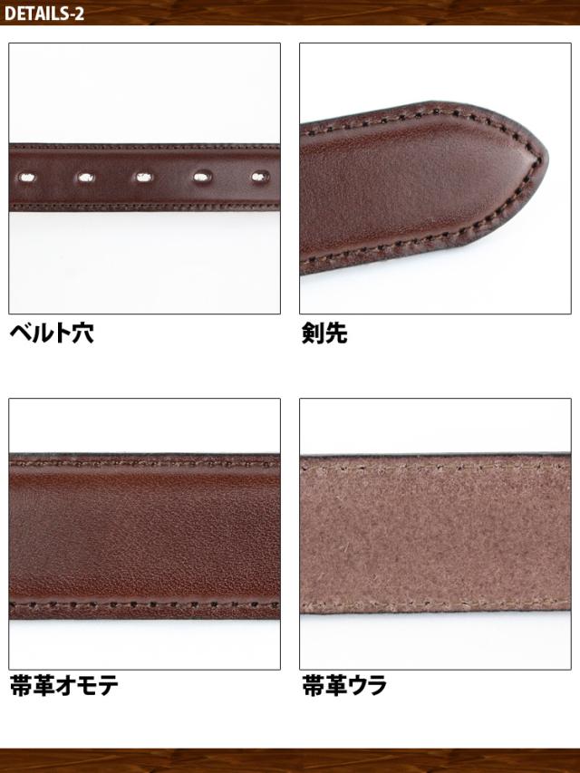 栃木レザー ナロー レザーベルト ビジネスベルト ベルト ビジネス スーツ 仕事 本革 牛革 ベルト 冠婚葬祭 フォーマル 誕生日 プレゼントの通販は