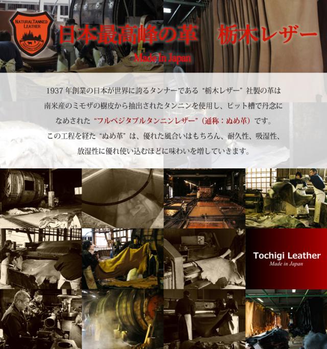 栃木レザー ナロー レザーベルト ビジネスベルト ベルト ビジネス スーツ 仕事 本革 牛革 ベルト 冠婚葬祭 フォーマル 誕生日 プレゼントの通販は