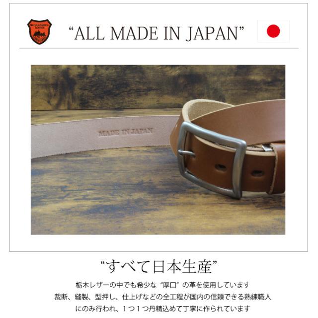 栃木レザー ナロー レザーベルト ビジネスベルト ベルト ビジネス スーツ 仕事 本革 牛革 ベルト 冠婚葬祭 フォーマル 誕生日 プレゼントの通販は