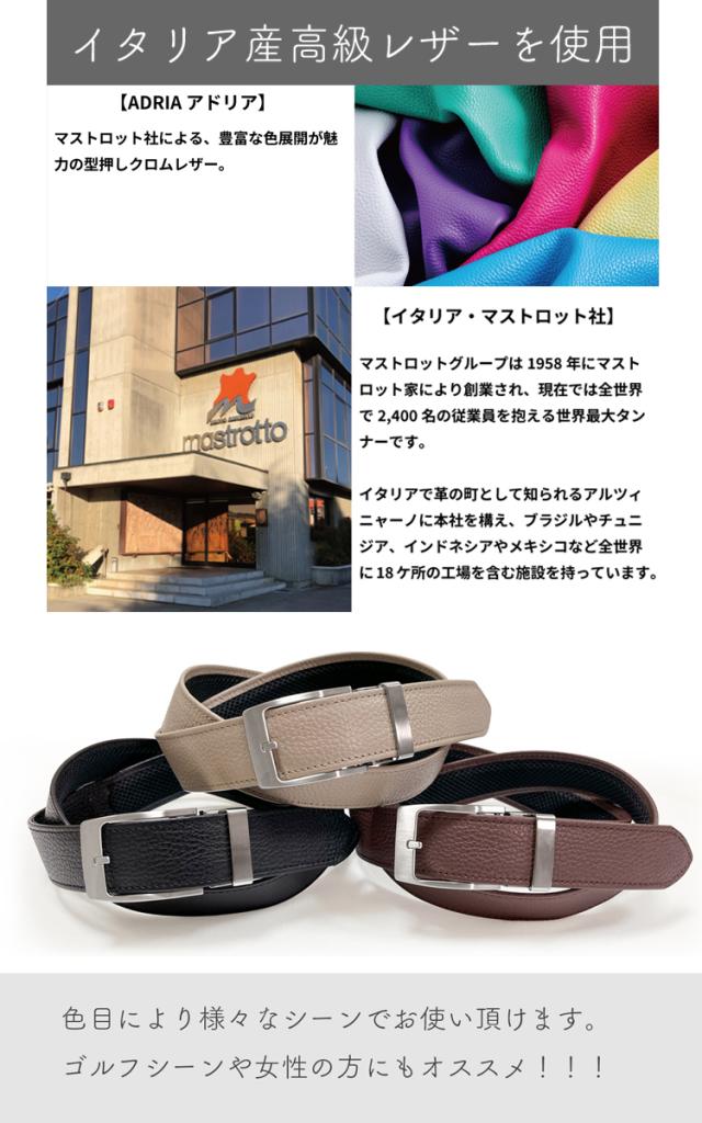 Colantotte キーリットバックル ベルト コラントッテ 永久磁石内蔵