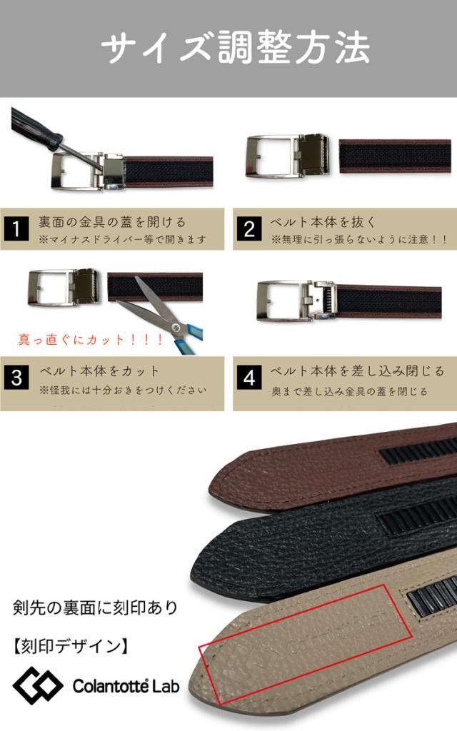 Colantotte キーリットバックル ベルト コラントッテ 永久磁石内蔵