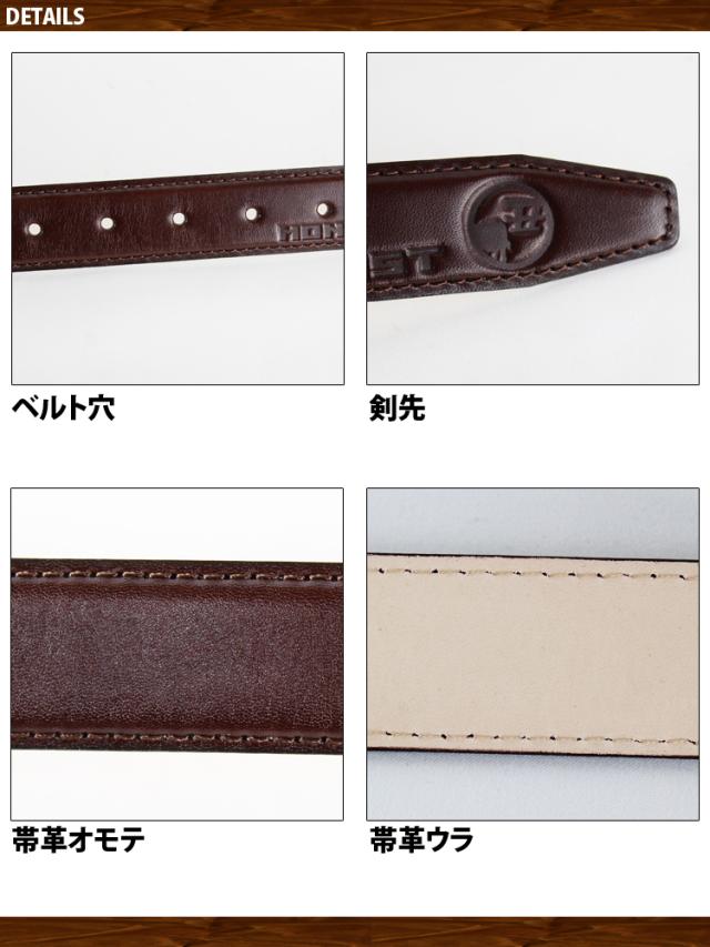 十二支紋 日本製 栃木レザー ベルト 刻印 開運 厄除 カジュアル