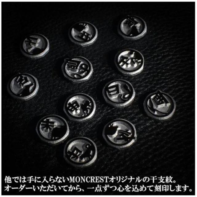 栃木レザー ベルト 十二支紋 刻印 開運 厄除 日本製 ビジネスベルト