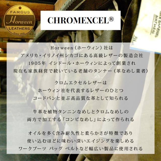 長沢ベルト ホーウィン社 クロムエクセルレザー 伸びるベルト レザーベルト アメリカ製革 日本製 ベルト ビジネス 本革 牛革 シンプル フォーマル スーツ nkb-006_2