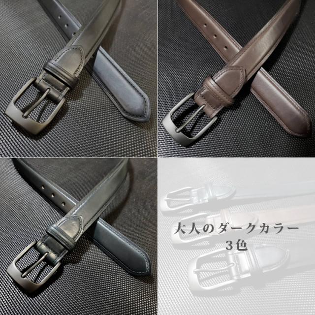 長沢ベルト ホーウィン社 クロムエクセルレザー 伸びるベルト レザーベルト アメリカ製革 日本製 ベルト ビジネス 本革 牛革 シンプル フォーマル スーツ nkb-006_7