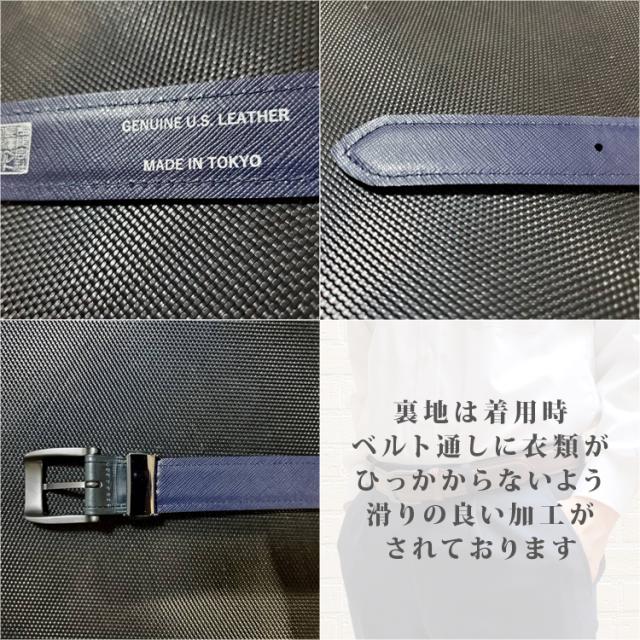 長沢ベルト ホーウィン社 クロムエクセルレザー 伸びるベルト レザー