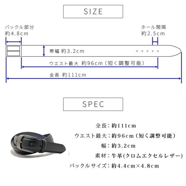 長沢ベルト ホーウィン社 クロムエクセルレザー 伸びるベルト レザー