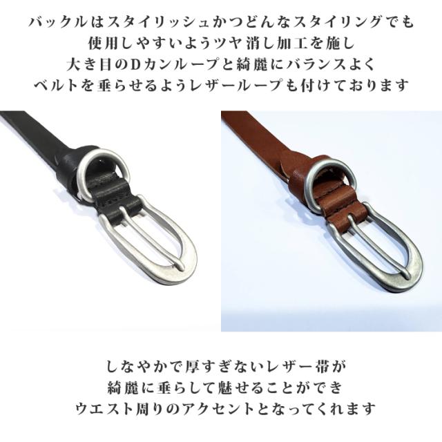 未使用 スタッズベルト レザーベルト ブラック ナロー ナローベルト スタッズベルト レザーベルト 栃木レザーベルト