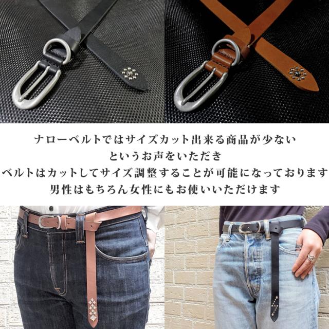 RKDCRAFT スタッズ ナローベルト 日本製 栃木レザー ベルト 垂らす
