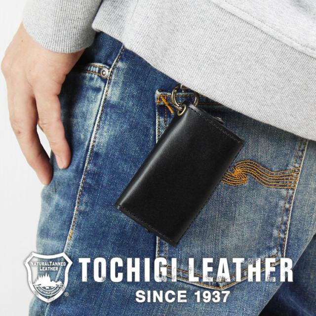 栃木レザー 日本製 本革 キーケース 4連 国産 カラビナ シンプル レザー 高級感 本革キーケース フック付き 新生活 誕生日 プレゼントの通販は