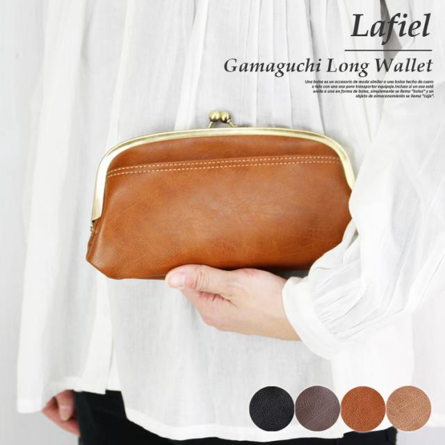 専用＊vintage wallet がま口 本革 財布 レザーウォレット がま口長財布 長財布 レディース がま口 ウォレット レザー 革