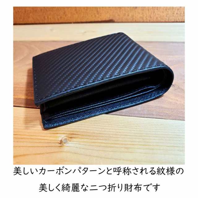 カーボンレザー 二つ折り財布 カーボンパターン 牛革 ショート