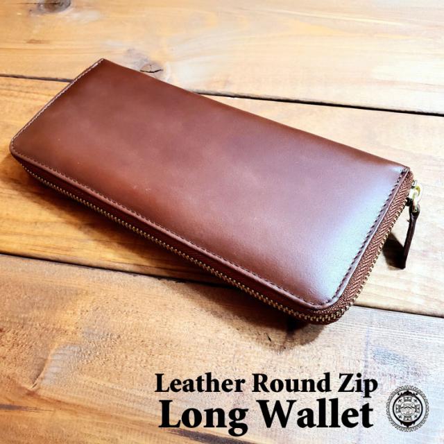 財布 メンズ 長財布 本革 大容量 ラウンドファスナー ビジネス 紳士 さいふ 高級 人気 小銭入れ 箱付き 名入れ撥水牛本革ラウンドファスナー 長財布 本革 蛇腹 カード