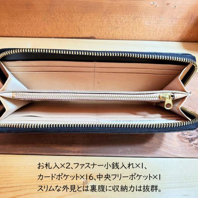 牛ヌメ革 長財布 ラウンドファスナー レザーラウンドファスナー ロング