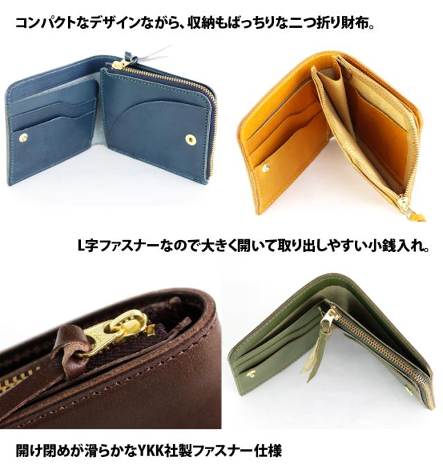 折り財布 ミニ財布 Lジップ財布 コインケース 小銭入れ カード