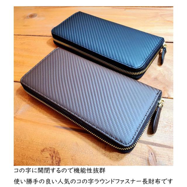 ボッテガヴェネタ 牛皮の長財布 BOTTEGAVENETA ボッテガヴェネタ