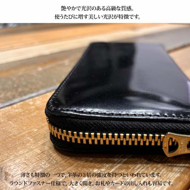 馬革 長財布 コードバン ロングウォレット レザーウォレット
