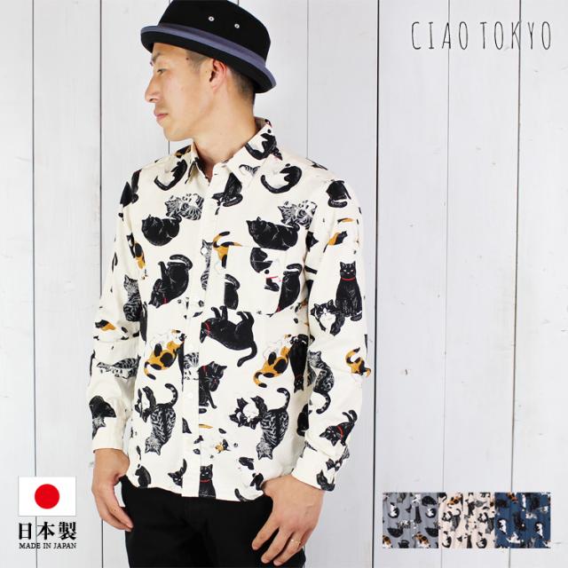 三毛猫柄 フランネル風長袖シャツ CIAO TOKYO 猫柄 シャツ 日本製 長袖シャツ 国産 総柄