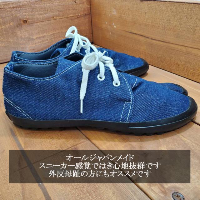 地下足袋 スプリットトゥ デッキ足袋 地下足袋シューズ オールジャパンメイド デッキシューズ 地下 足袋 シューズ ブラック インディゴ アイボリー グレー wm-deck
