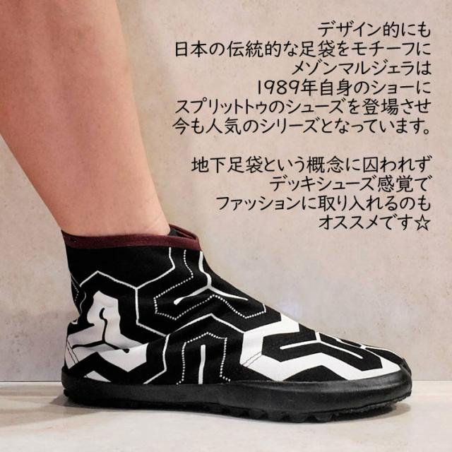 地下足袋 亀甲柄 オールジャパンメイド スプリットトゥ ハイカット