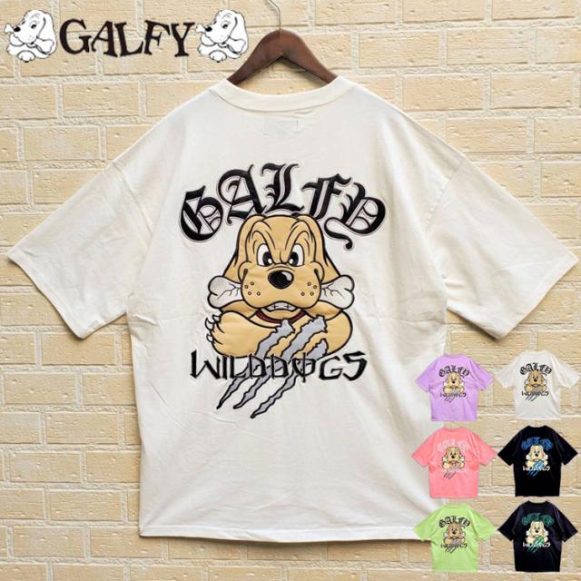 GALFY 覚醒ビーストTee (解) 半袖 Tシャツ GALFY オーバーサイズ ガルフィー WILDDOGS 刺しゅう ロゴ 半袖Tシャツ ユニセックス 152014