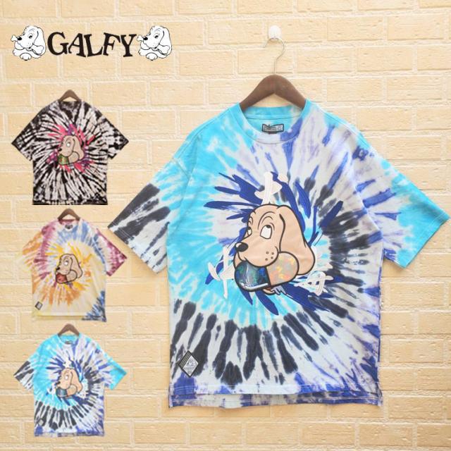 ガルフィー オーバーサイズ 半袖 Tシャツ GALFY タイダイ染め 犬中毒 イヌ ロゴ ストリート カジュアル Tシャツ 半袖Tシャツ ユニセックス 152017_1
