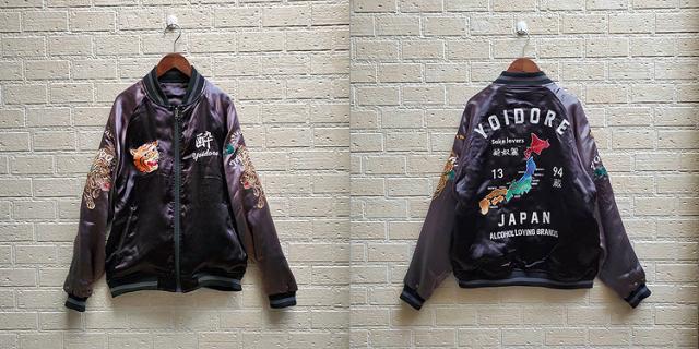 YOIDORE スカジャン 虎 日本地図 刺繍 スーベニア リバーシブル